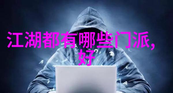 会武术的人很危险我亲眼见证了他那一招独孤九剑的威力