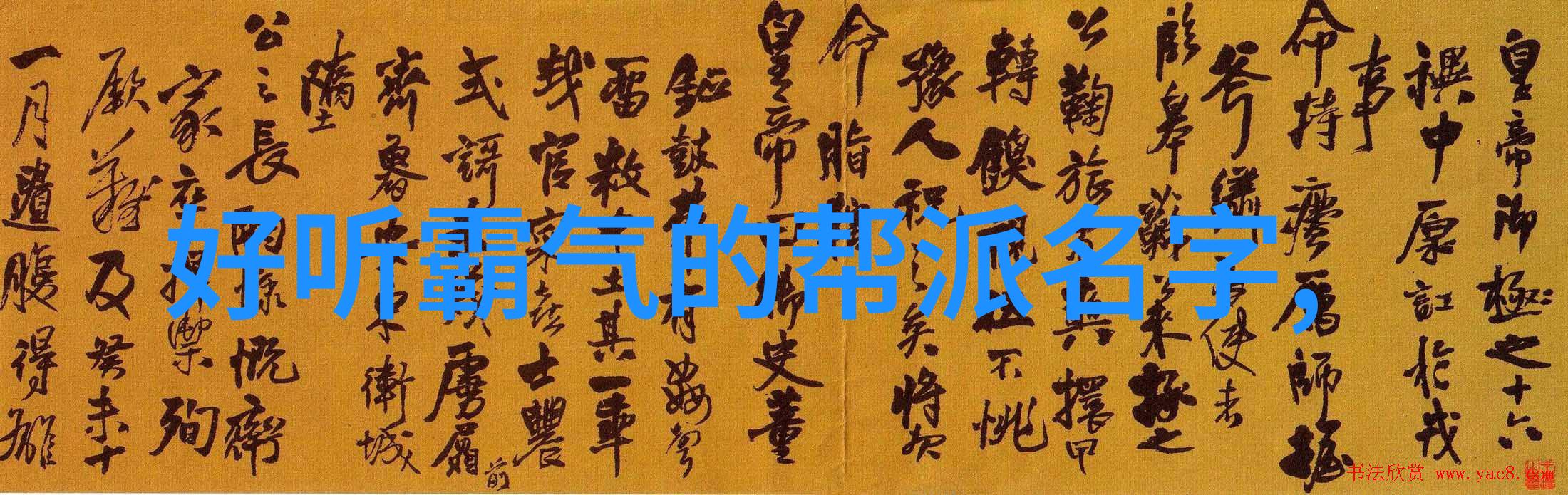 幻境霸主九天神门与幽冥幽谷