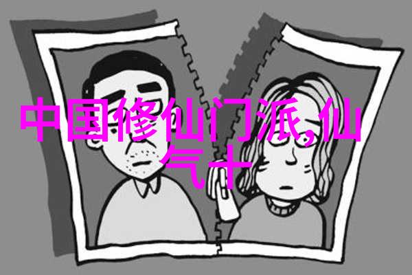 从张三丰到现在武当山上的龙脉由谁来续写