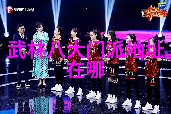 古龙笔下的英雄们他们常练习的是哪种中国最著名的武术流派