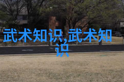 谈武术冬练三九夏练三伏-武崇玉