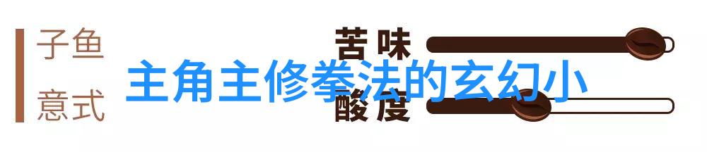 中国功夫秘籍大全中华武术古典技巧全集