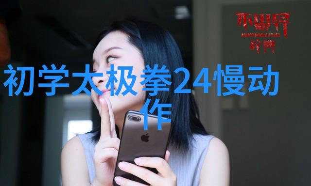 古风联盟诗意回响中的友谊