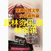 如何在户外运动后 缓解肌肉酸痛