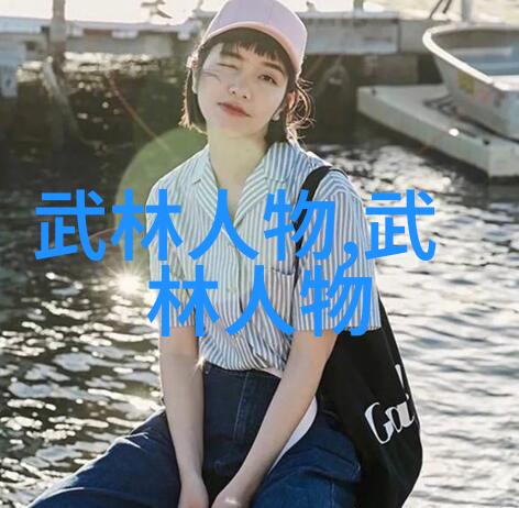 历代变迁研究不同时期的太极拳图解