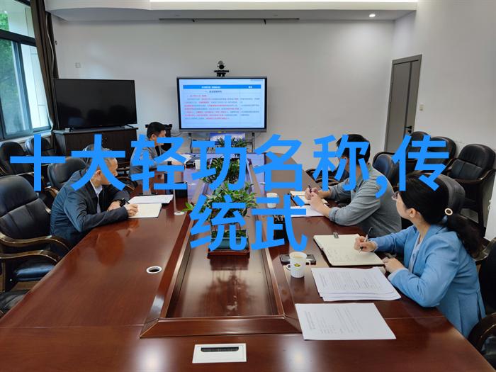 武术知识深度探究古代武功秘籍解析