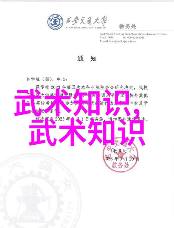 徐侠客自然门开派的无上宗师以其卓绝的武学造诣和非凡的气质在江湖中扬名播声如同一道金光照亮了天地间让所