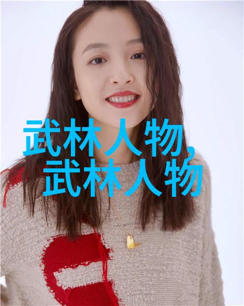 武术初学者必备的基本技巧和训练方法