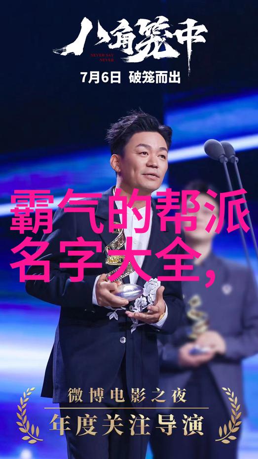 金庸小说武林门派我在江湖的奇幻征途中遇见了那些光芒四射的门派