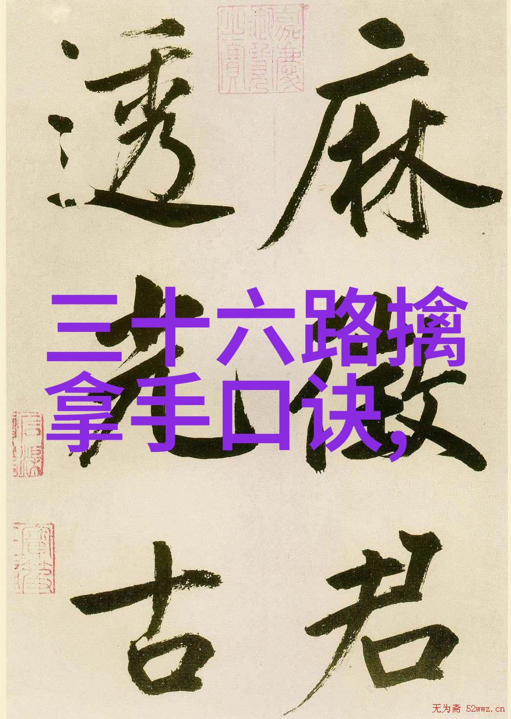 小说里好听的宗门-幻境中的琴音追忆那些小说里的神秘宗门