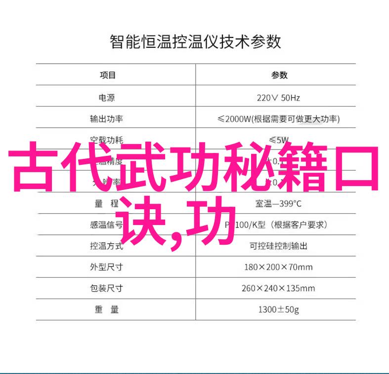 小草莓的秘密花园