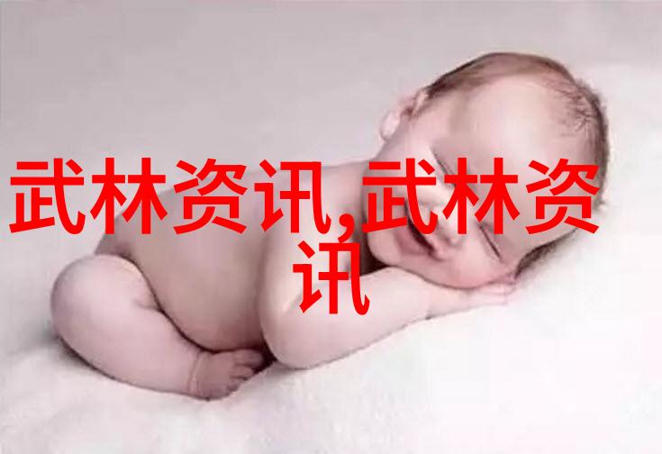 天界神秘之地探索上古八大仙境的奥秘