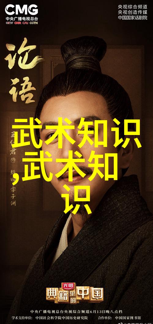 古代武林门派之谜秘传与神功的源流探究