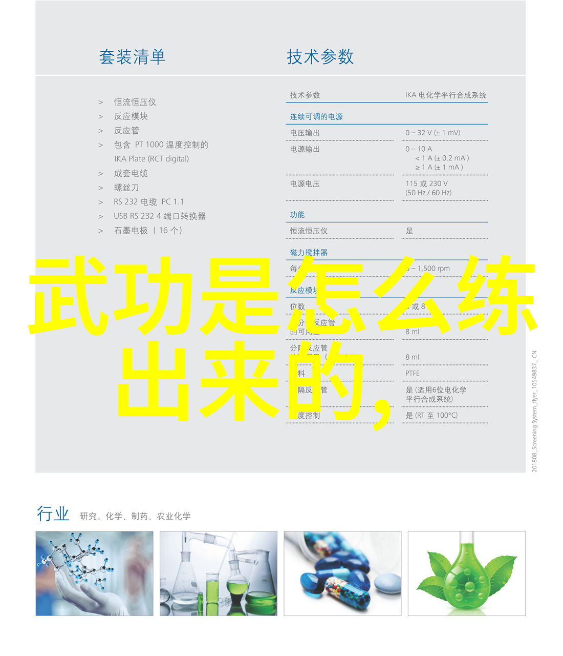 霸道风云揭秘那些霸气十足的帮派名字背后的故事与力量