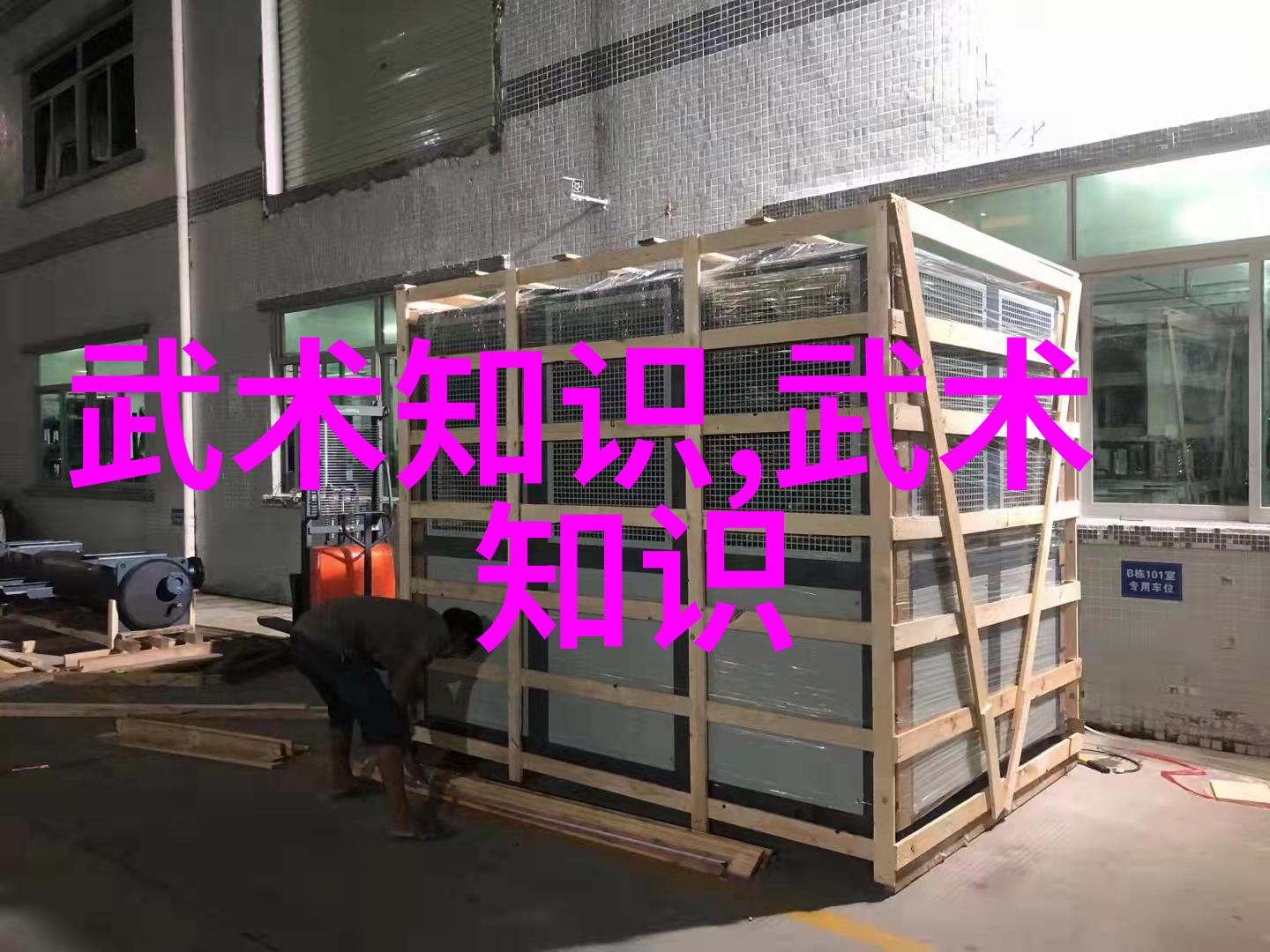 上古八大仙境-寻踪神秘仙境之谜