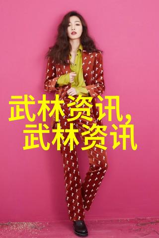乡村风流记忆与现实的交织