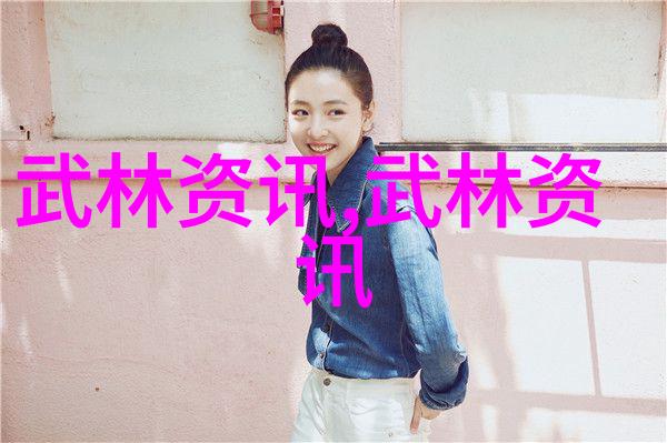 太极拳各家手型对比武功自学教学视频指南