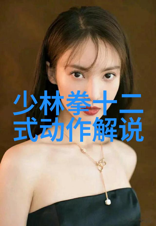 少林寺内功法与打坐技巧解析