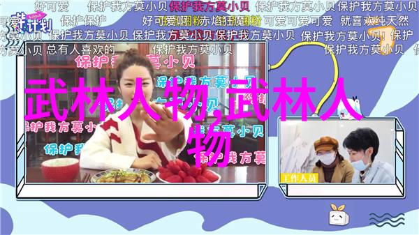 风华录中的仙盟之美听闻天籁的呼唤