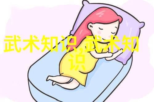 李雅轩太极拳论汇编古代神功绝技练之成仙