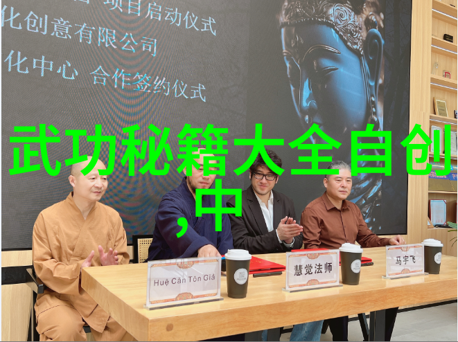 一魔二佛三道四侠五绝反复探究字门太极拳的深邃之谜