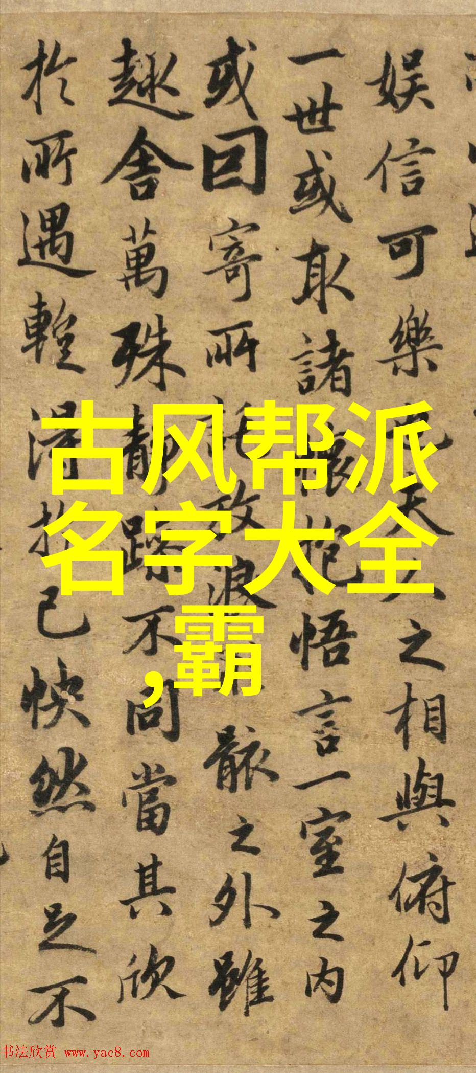 少林武功秘籍大全解密千年内功之谜