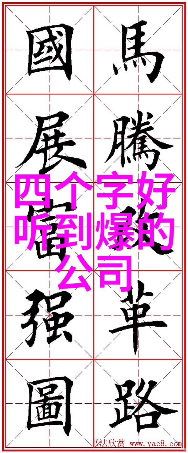 数据驱动仙盟季门龙形八卦掌