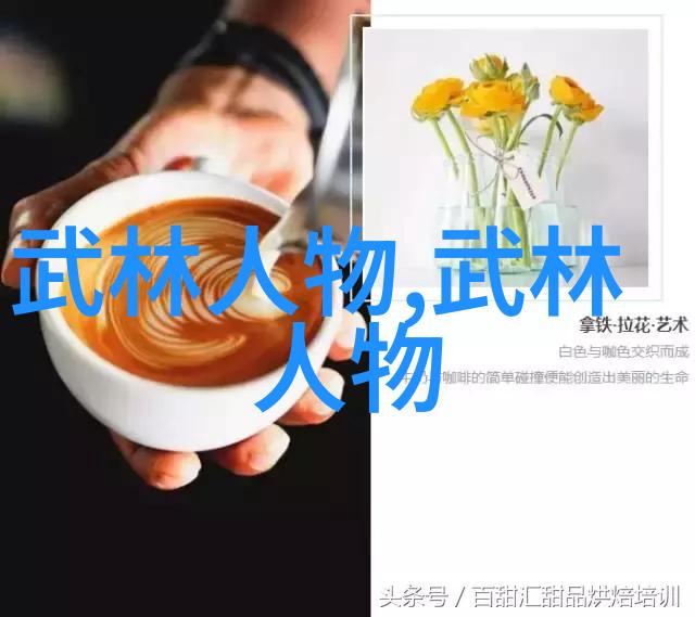 李胜花吕春亭带领社会人士中规中矩练太极拳法十六招式图解