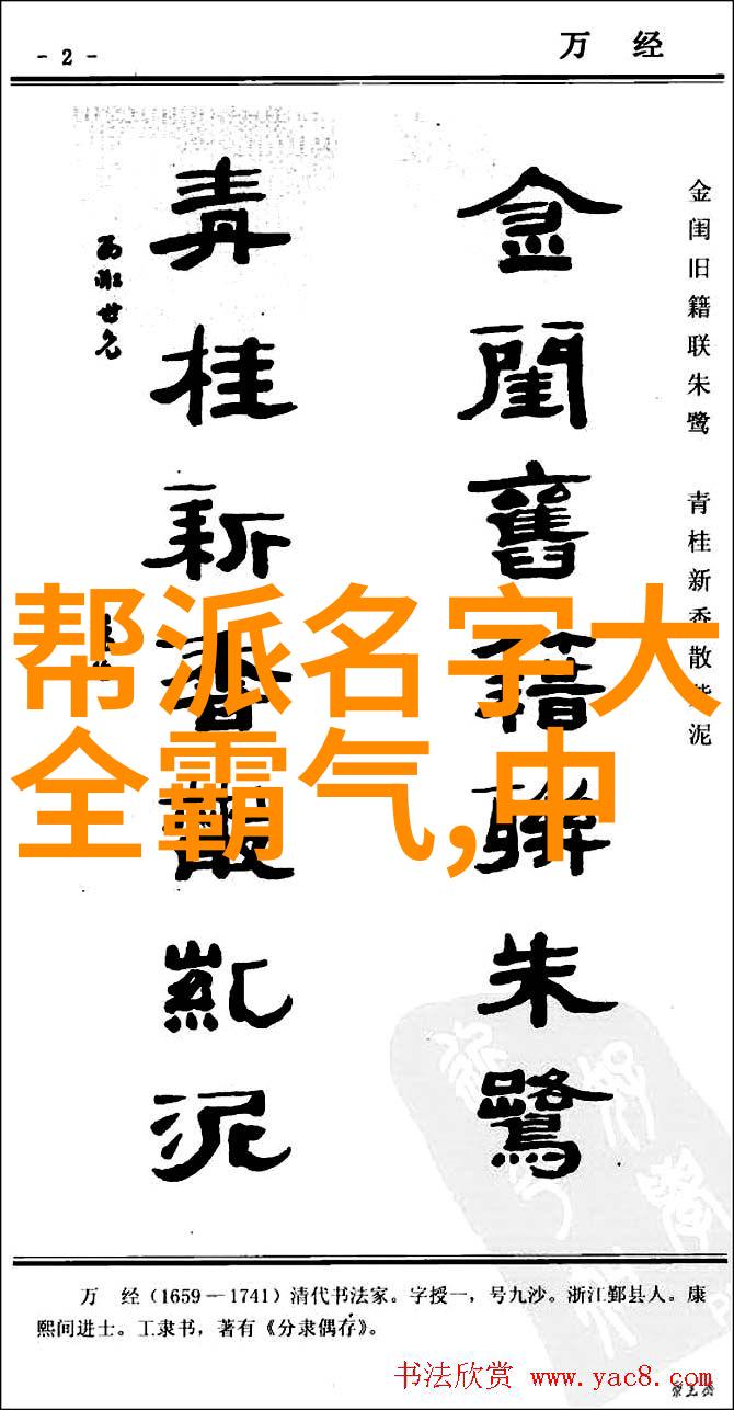 户外漂流装备及注意事项
