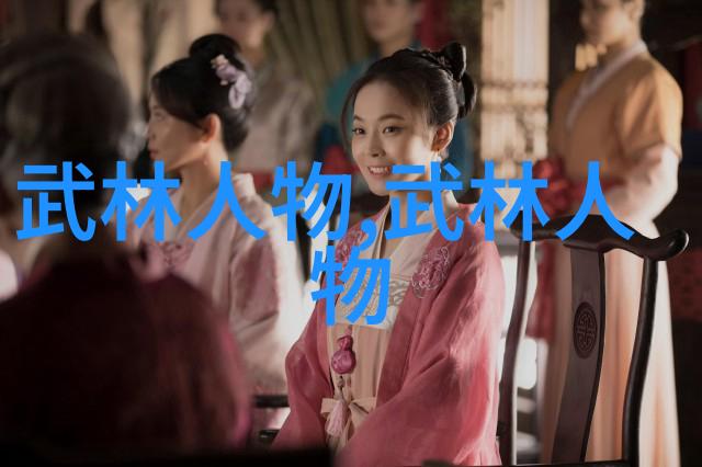 太极拳秘笈十三式之旅