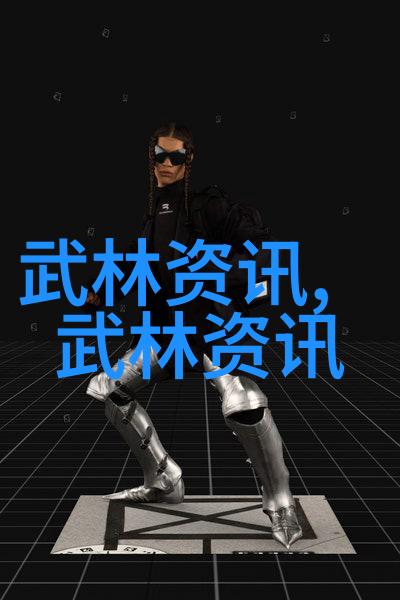 霸气如潮武林帮派名字大全探秘