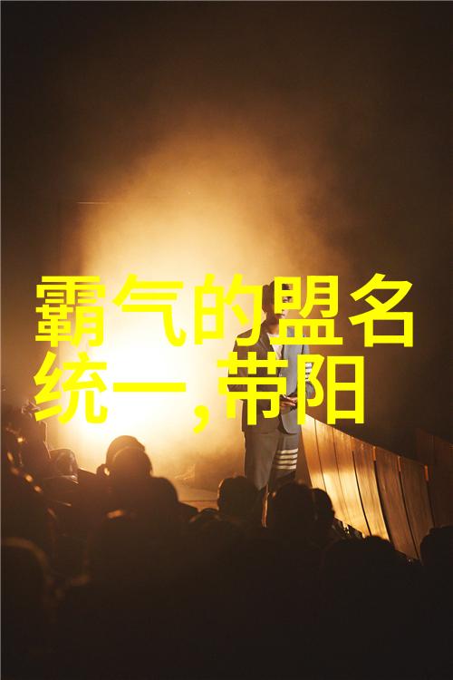 武者初修拳影启缘