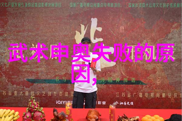 太极拳武林中的灵犀与心法之宝藏