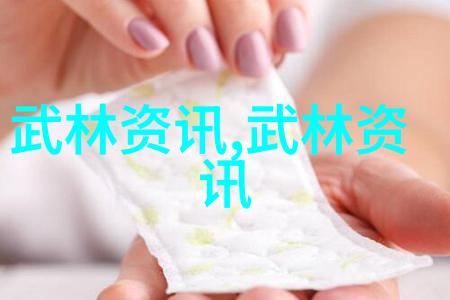 武林十大门派宗师排行榜张三丰独领风骚