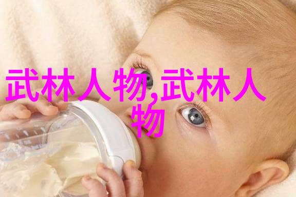拳影传承李小龙功夫秘籍的视频珍藏