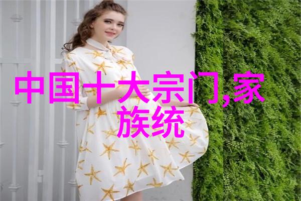 武林门派探秘揭秘古老武学的传承者