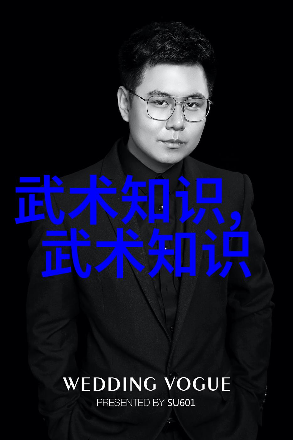 在这片古老而神秘的仙盟世界里哪一门派的拳种又能与唯美古风相得益彰呢