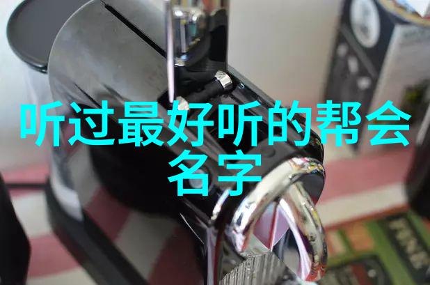 星辰协会探索宇宙的奇迹与梦想
