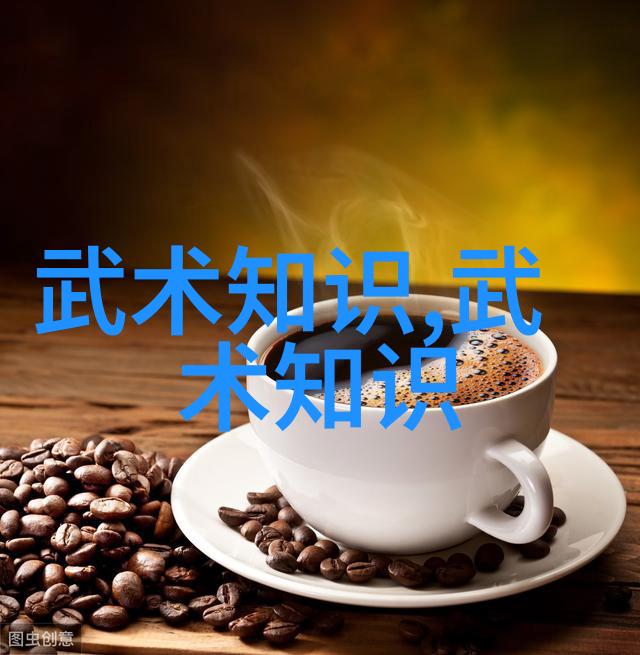 安徽武林门派中的昆仑太极门藏于古老的书卷之中