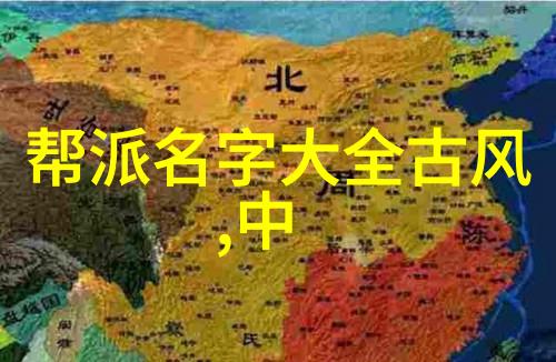 内力与速度探索形意拳在现代竞技场上的生存策略