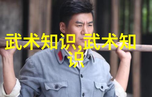 我想学武术自学怎么学浅谈太极拳呼吸在社会中的应用