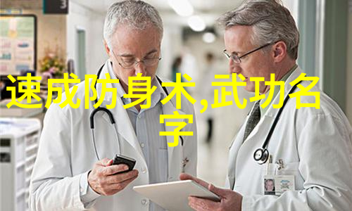 帮派名字大全优雅古风来看看这些名字是怎么回事