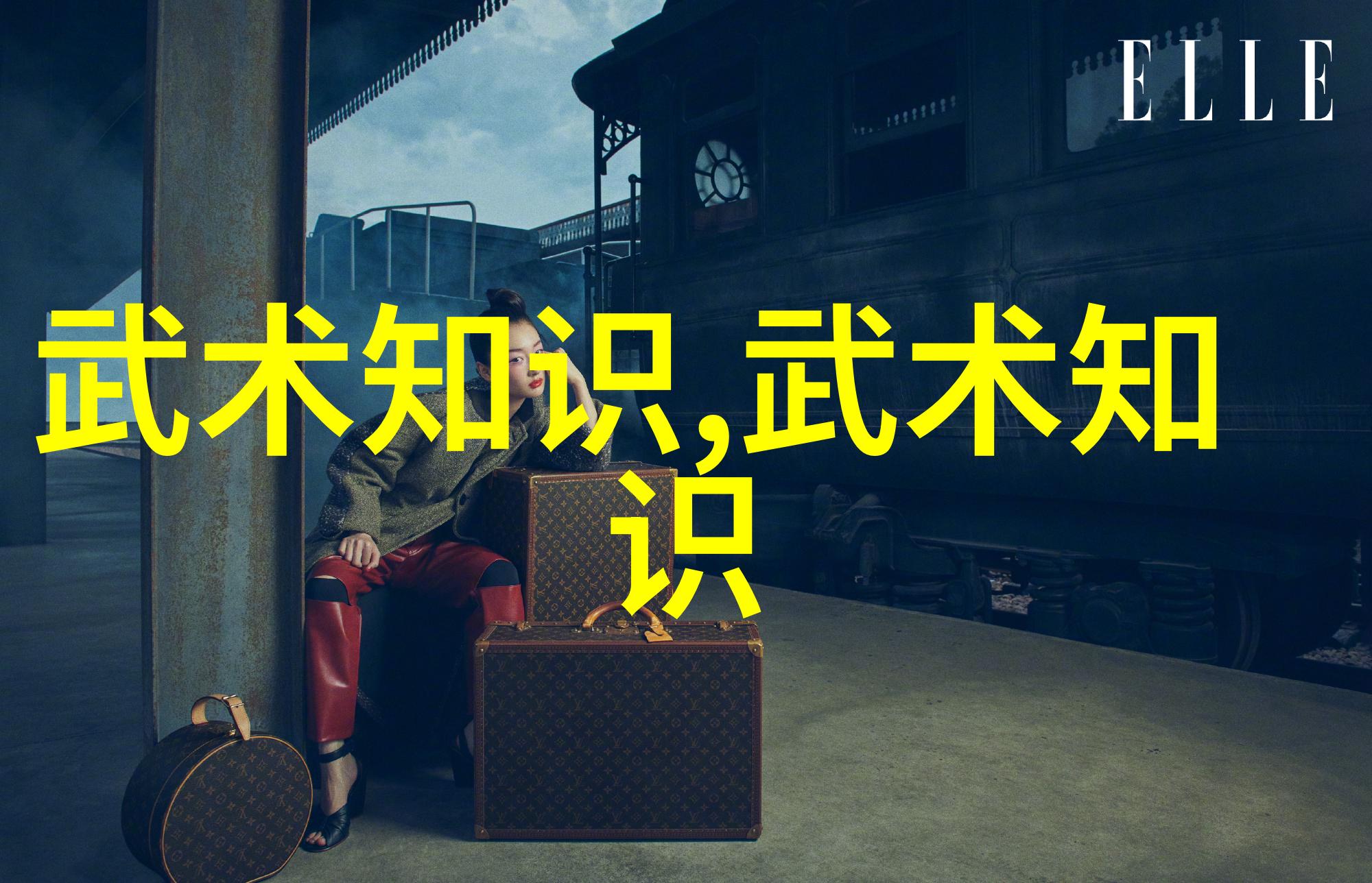修炼之谜揭秘身法秘籍的神奇力量
