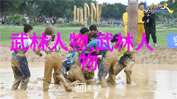 太极拳内功的修练之旅武功与武术的神秘差异