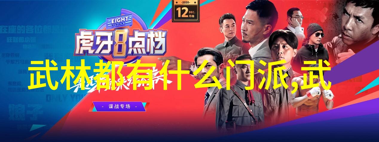 古风帮会-碧波幽梦之三字盟符