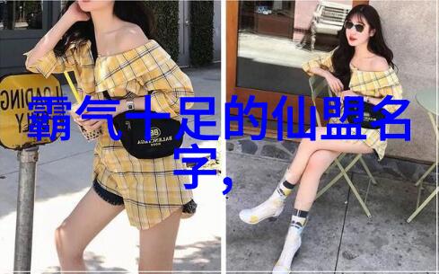 小新的B级美食大逃亡超级美味的冒险篇章