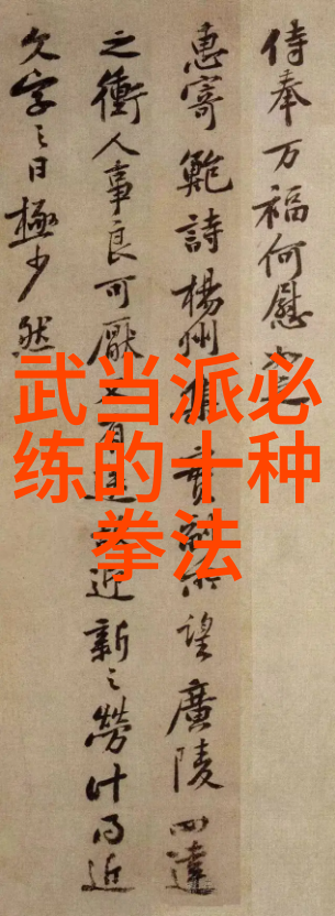 功力爆发一招让你轻功神通