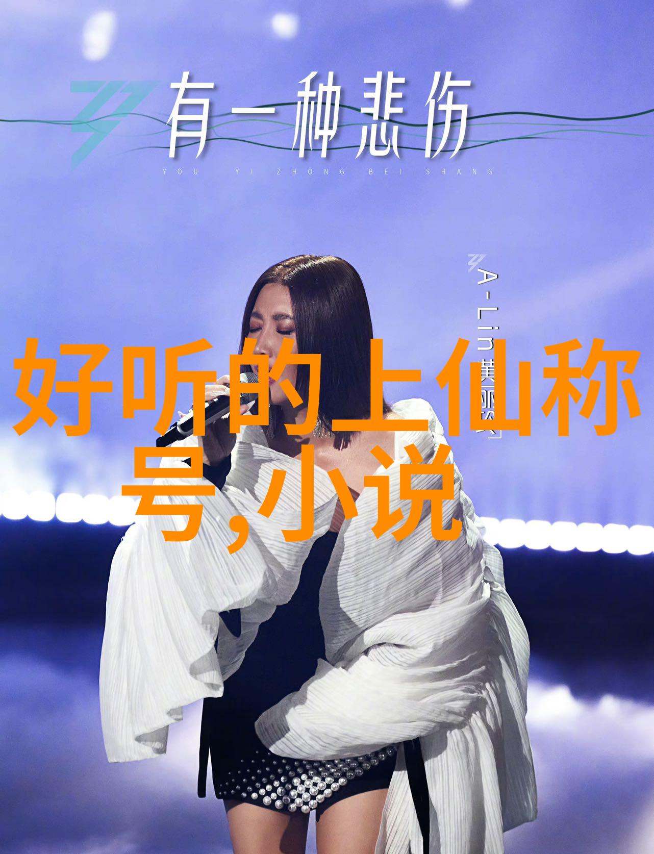 奇马耶夫在巴西的自然风光中挑战佩雷拉后续将对决考文顿双方都穿着鲜艳的拳击服