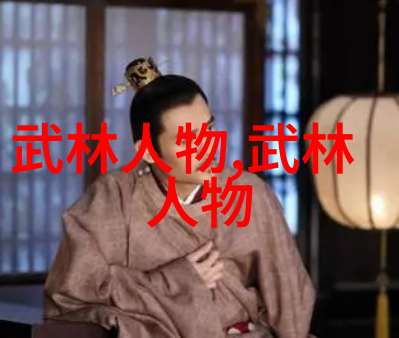 武侠世界-屠龙记中的二十一个门派江湖中隐秘的武学之道
