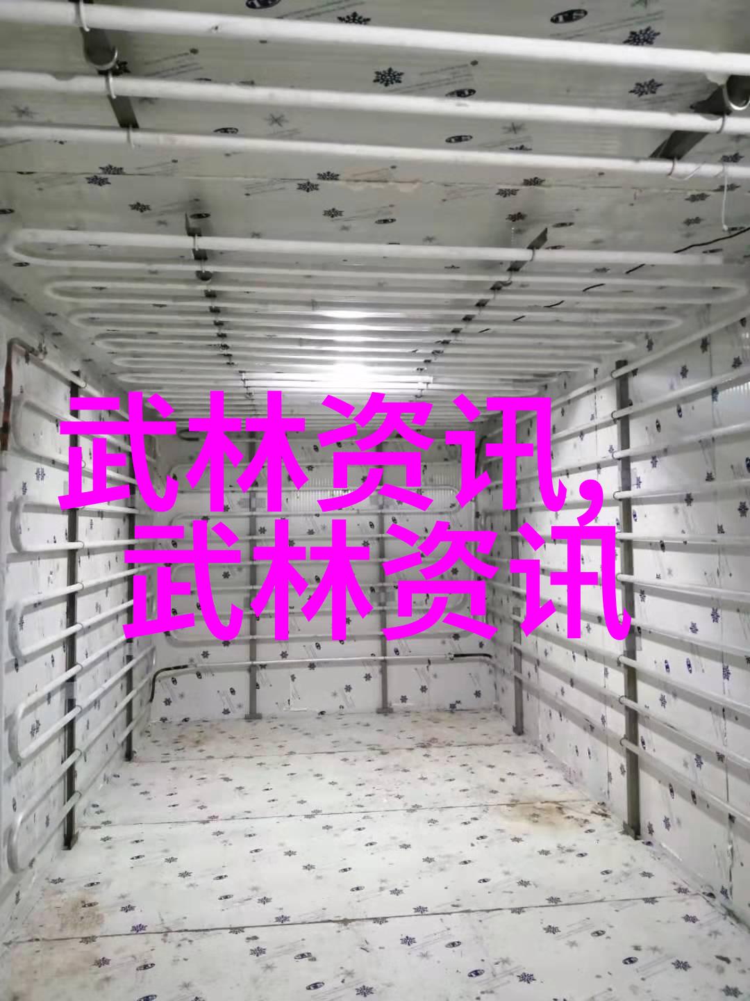 两青年登山被困 昨日凌晨1时许获救